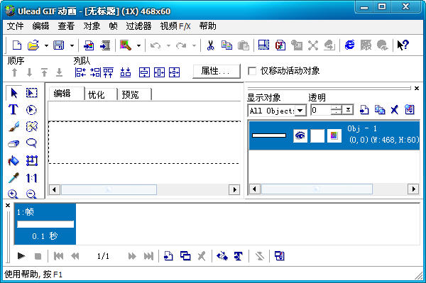 Ulead GIF Animator(gif��������)����